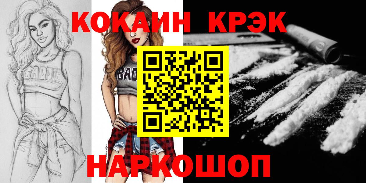 COCAIN Columbia Мурманск