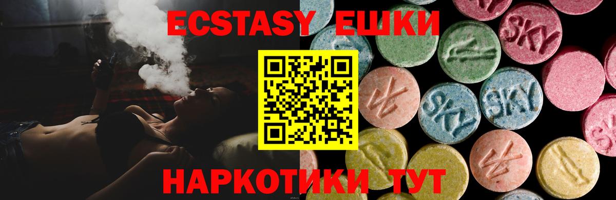 Канабис  Вход с VPN  Мефедрон кристаллы  Экстази  Мурманск  COCAIN  Гашиш 