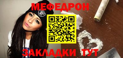герыч Донецк