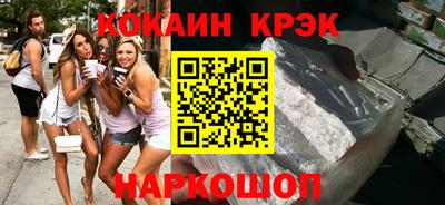 марихуана Партизанск