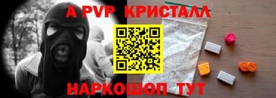 герыч Донецк