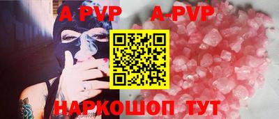 герыч Донецк