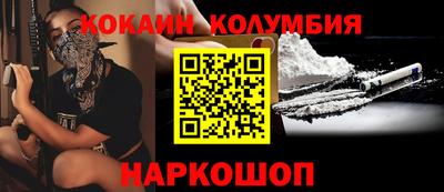 герыч Донецк