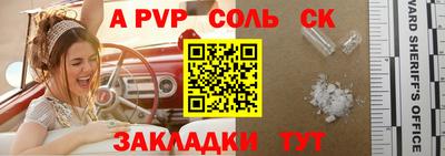 ешки Первоуральск