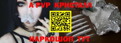 герыч Донецк