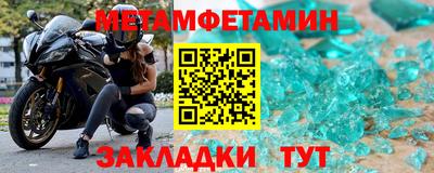 мет Донской