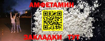 герыч Донецк