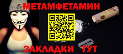 герыч Донецк