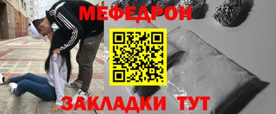 мет Донской