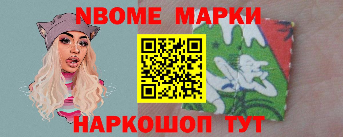 Мурманск  ЛСД экстази ecstasy  ЛСД экстази ecstasy  Вход с VPN 