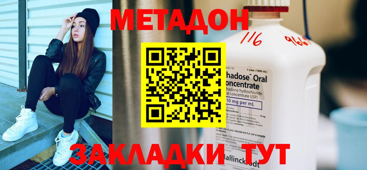 МАРИХУАНА Мурманск