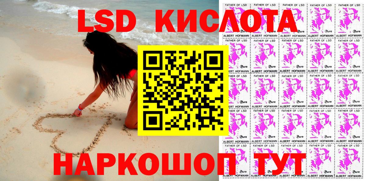 Марки NBOMe 1500мкг  Марки NBOMe 1500мкг  Мурманск  Вход с VPN 