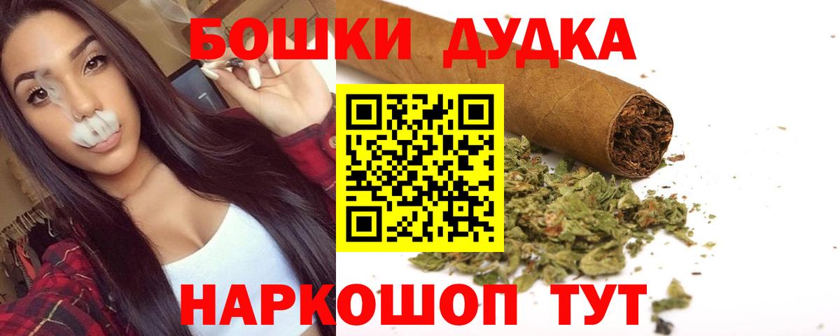 Канабис MAZAR Мурманск