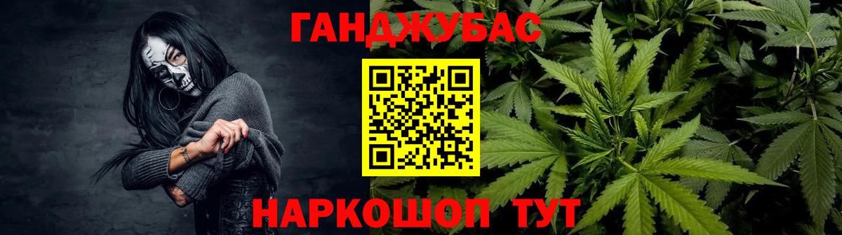 Шишки марихуана тримм  Каннабис ГИДРОПОН  Вход с VPN  Мурманск  Канабис ГИДРОПОН 
